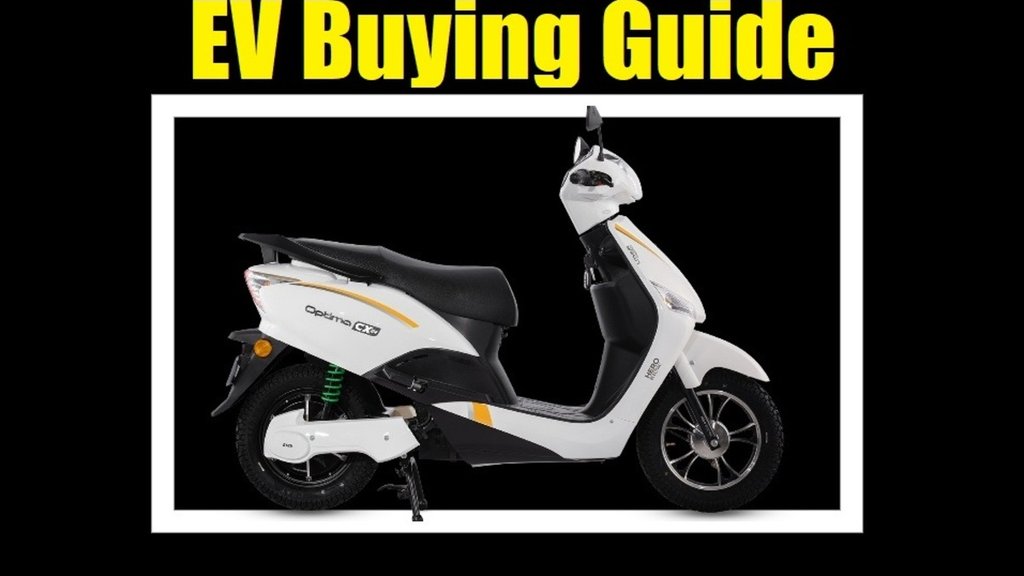 Hero Electric Optima CX Price । Hero Electric Optima CX Range । Hero Electric Optima CX Features । Electric Vehicle Buying Guide