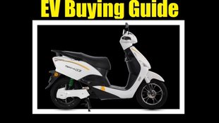 Hero Electric Optima CX Price । Hero Electric Optima CX Range । Hero Electric Optima CX Features । Electric Vehicle Buying Guide
