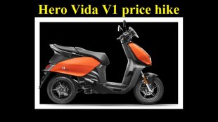 Hero Vida V1 Fame 2 subsidy । Hero Vida V1 new price । Hero Vida V1 old and new price