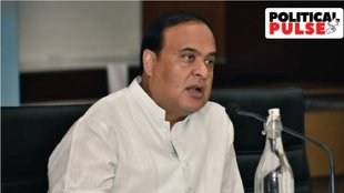 Himanta Biswa Sarma