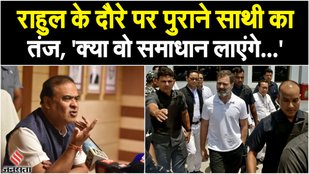 Himanta Biswa Sarma