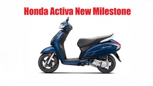 Honda Activa Price । Honda Activa New Milestone । Honda Activa New Record । Honda Activa Variants । Honda Activa Mileage