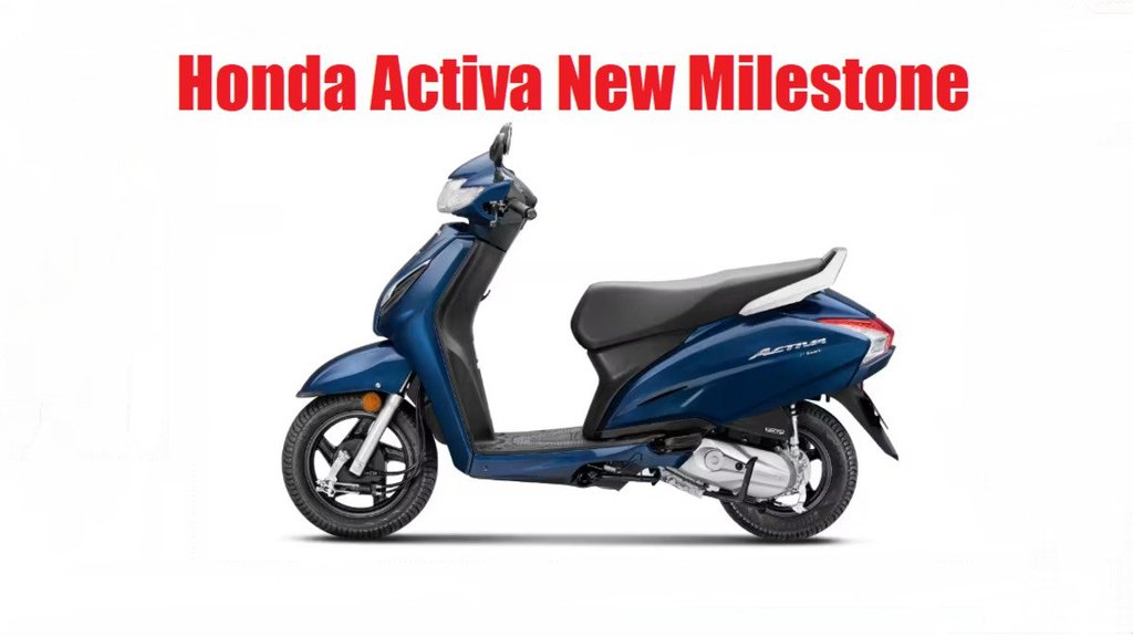 Honda Activa Price । Honda Activa New Milestone । Honda Activa New Record । Honda Activa Variants । Honda Activa Mileage