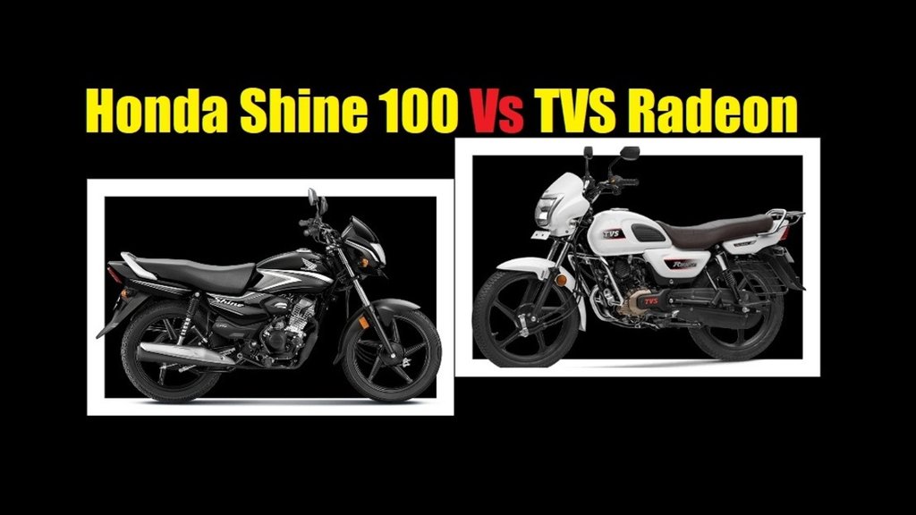 Honda Shine 100 Vs TVS Radeon Comparison । Honda Shine 100 । TVS Radeon
