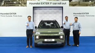 Hyundai Exter First Unit Rollout । Hyundai Exter Production Start । Hyundai Exter Price । Hyundai Exter Launch Date