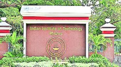 आइआइटी मद्रास लगातार पांचवें साल शीर्ष पर