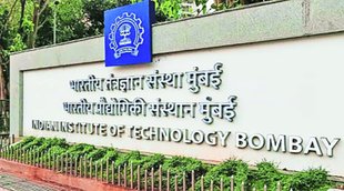 T bombay | world ranking