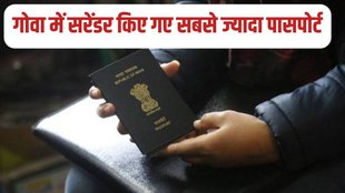indian passport, how to apply for indian passport, indian passport surrender