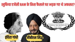 इंदिरा की हत्या के बाद RAW ने सिखों के लिए ले लिया था ऐसा फैसला, सोनिया का नाम लेकर सेक्रेटरी से भिड़ गए थे अफसर