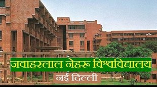 JNU Delhi