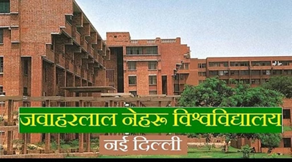 JNU Delhi