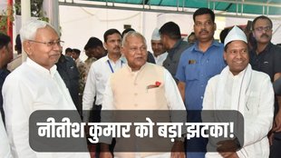 Jitan Ram Manjhi, HAM, Nitish Kumar
