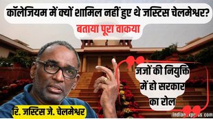 supreme court, dy chandrachud