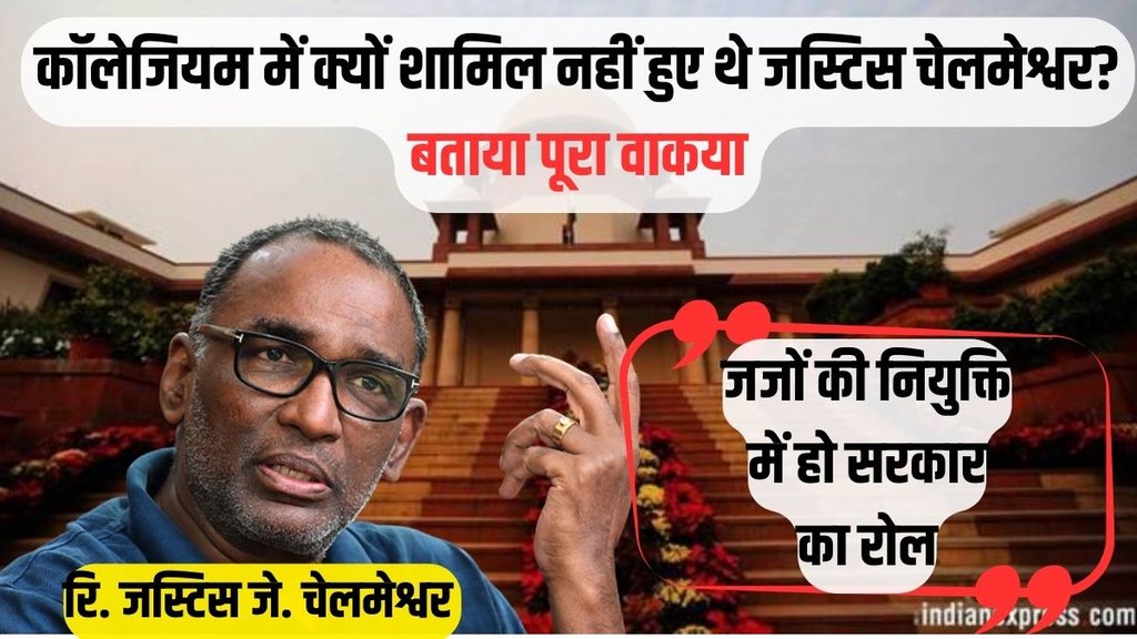 supreme court, dy chandrachud supreme court, dy chandrachud