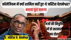 CJI ने हाईकोर्ट जज की जांच शुरू करा दी और मुझे बताया तक नहीं, जबकि मैं नंबर दो था…जस्टिस चेलमेश्वर ने सुनाया वाकया