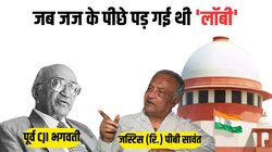 CJI ने जस्टिस सावंत को शपथ दिलाने दिल्ली बुला लिया लेकिन PM ने नाम ही मंजूर नहीं किया, क्या है लॉबिंग की वो कहानी