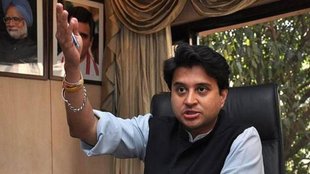 Jyotiraditya Scindia II Congress II BJP