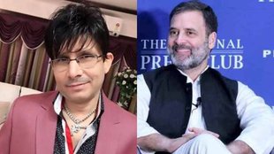 KRK | Rahul Gandhi | Twitter Users
