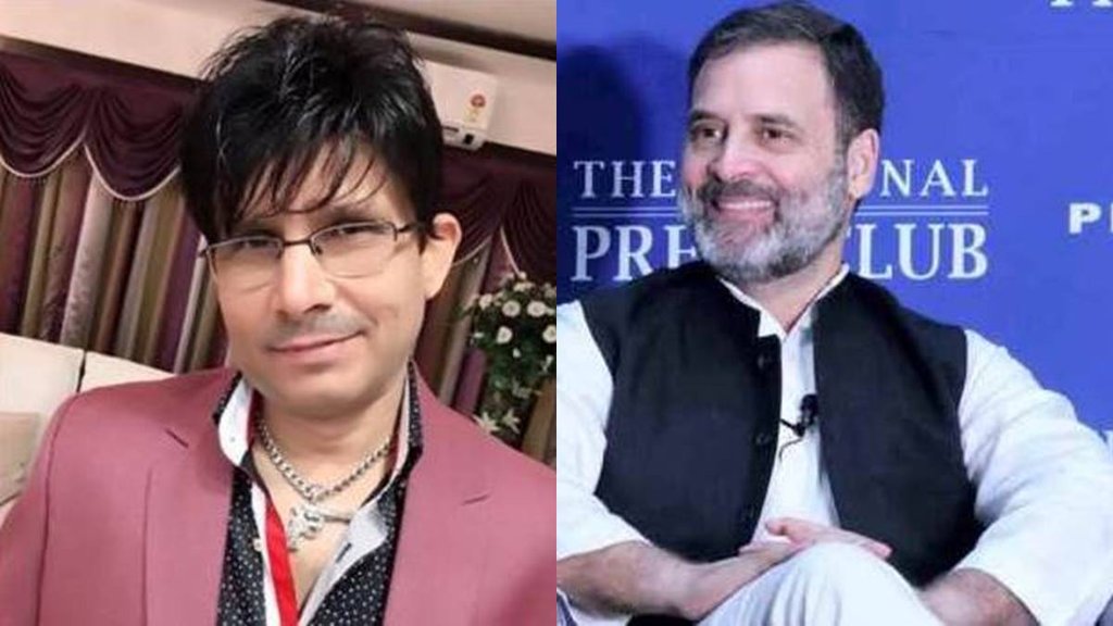 KRK | Rahul Gandhi | Twitter Users