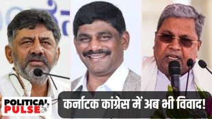 Congress, Karnataka Congress, DK Shivkumar