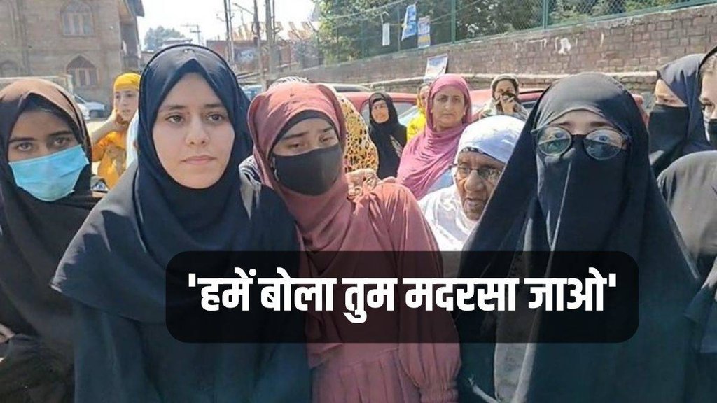 Abaya | Jammu and Kashmir | Hijab |