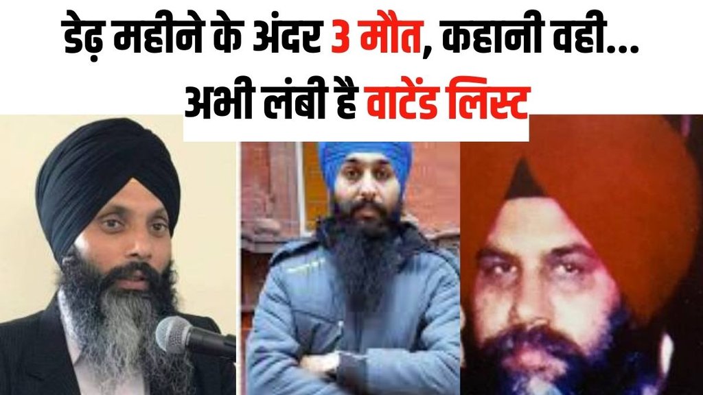 Khalistan, Hardeep Singh Nijjar