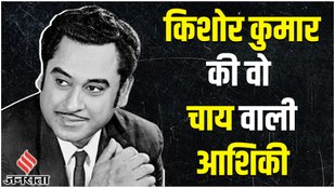 Bollywood Exposed