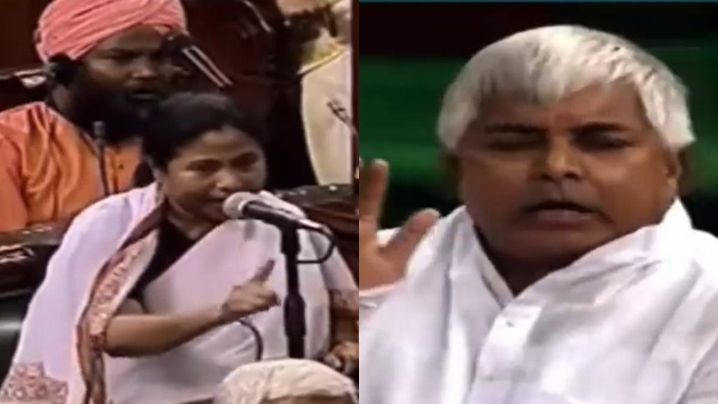 Lalu Prasad yadav II mamata Banarjee