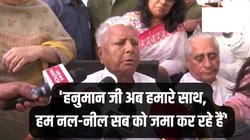 ‘पूरी तरह फिट हूं, अब मोदी जी को भी फिट कर देना है’: लालू यादव