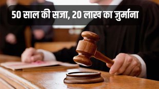 Legal News, Court News, Pakistan News