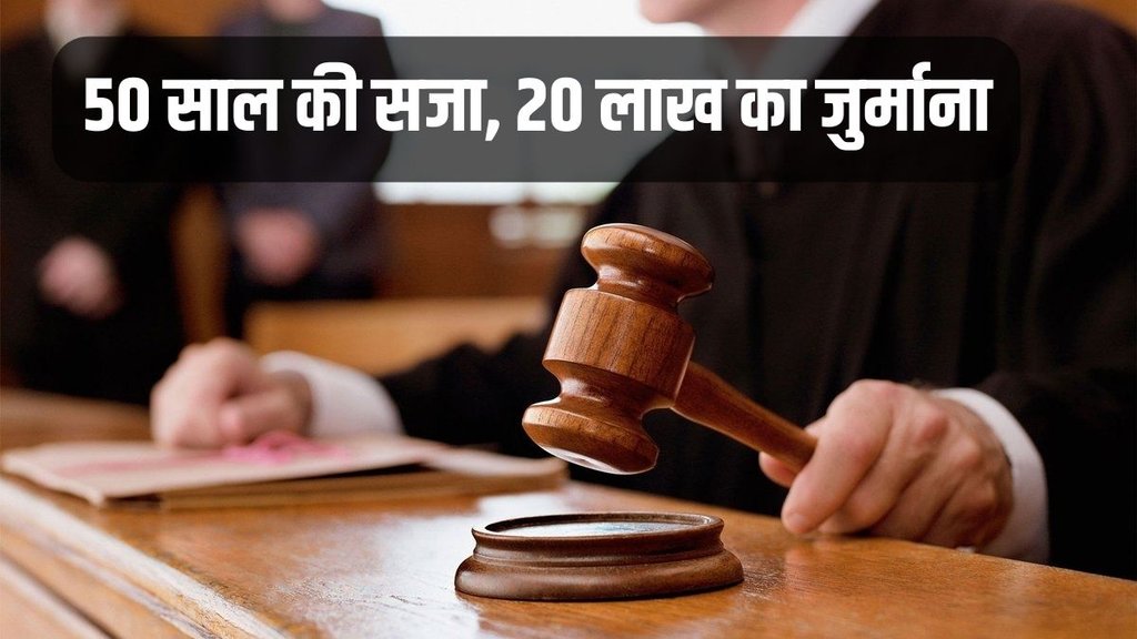 Legal News, Court News, Pakistan News