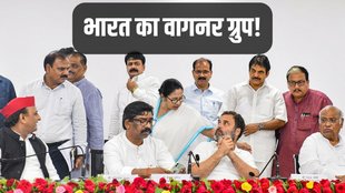 Lok Sabha Chunav, Lok Sabha Elections, India's Wagner Group