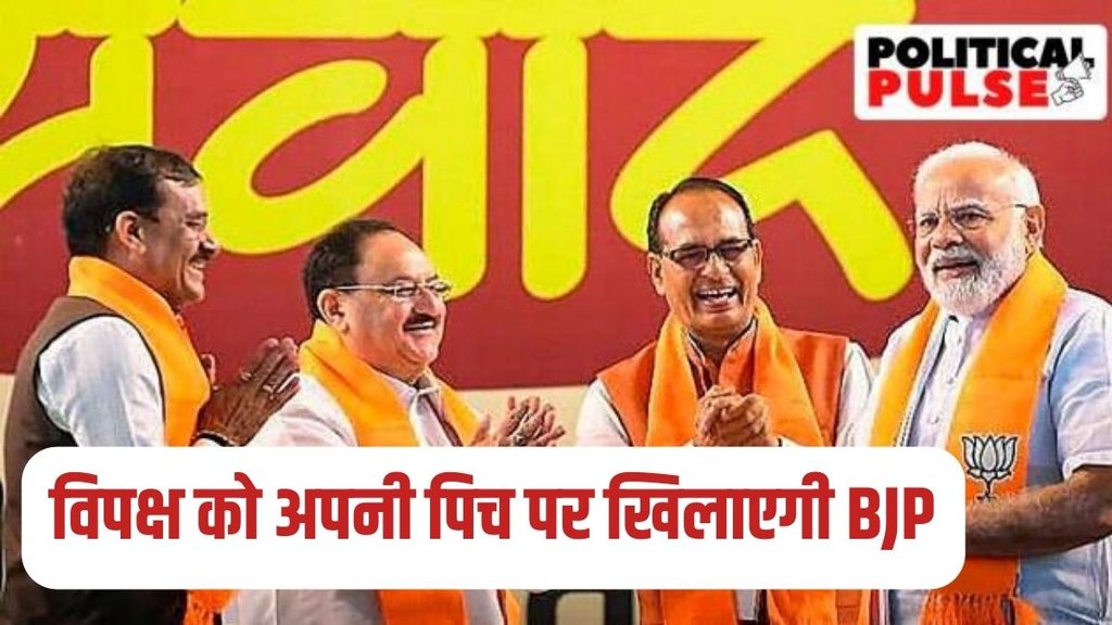 Lok Sabha Chunav, UCC, Lok Sabha Elections