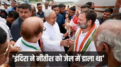 ‘जिन नेताओं को इंदिरा गांधी ने भेजा था जेल, वो आज कर रहे राहुल गांधी का स्वागत’