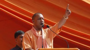 Lok Sabha Election 2024 | UP Politics | cm yogi bjp
