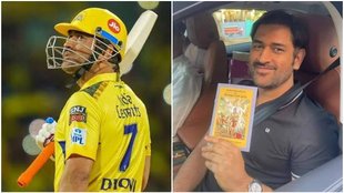 MS Dhoni | MS Dhoni knee surgery successful | MS Dhoni discharged from hospital | MS Dhoni reached Ranchi |