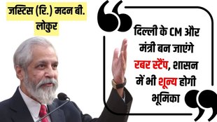 madan b Lokur, delhi government