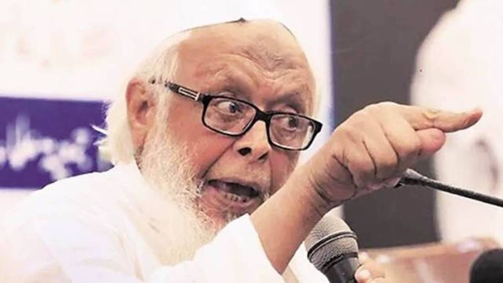 Uniform Civil Code | Jamiat Ulema E Hind