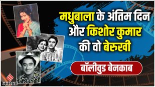 Bollywood exposed