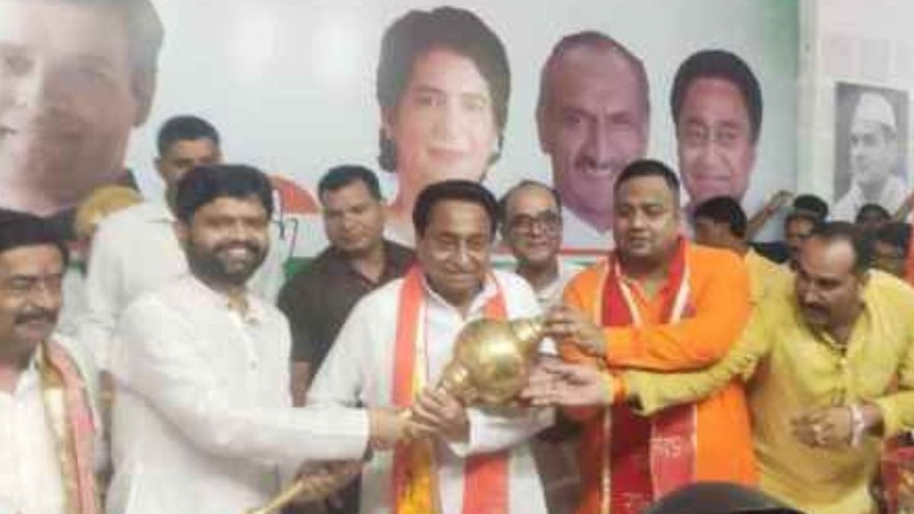 Madhya Pradesh | Kamal Nath