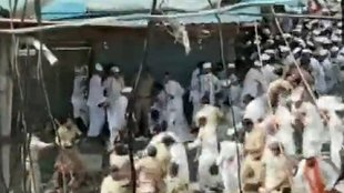 Maharashtra Police