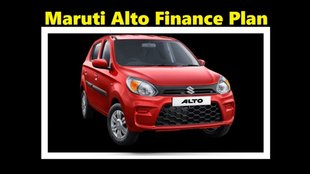 Maruti Suzuki Alto 800 Finance Plan । Maruti Suzuki Alto 800 Down Payment Plan । Maruti Suzuki Alto 800 EMI Plan । Maruti Suzuki Alto 800 Price