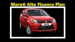 Maruti Suzuki Alto 800 Finance Plan: 22 kmpl माइलेज वाली मारुति ऑल्टो 800 कैसे मिलेगी 44 हजार देकर? जानने के लिए पढ़ें ये आसान प्लान