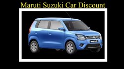 Maruti Suzuki Car Discount June: WagonR से लेकर Swift तक इन 6 कारों पर मारुति दे रही है 61 हजार तक का डिस्काउंट
