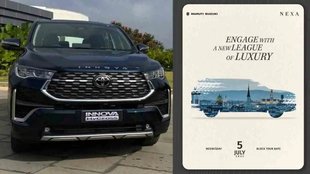 Maruti Suzuki Invicto launch date । Maruti Suzuki Invicto Features । Maruti Suzuki Invicto Engine । Maruti Suzuki Invicto Specification
