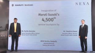 Maruti Suzuki Service Center । Maruti Suzuki Service Point News । Maruti Suzuki Service on Wheels