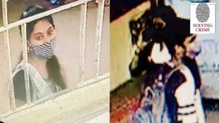 Matheran murder case
