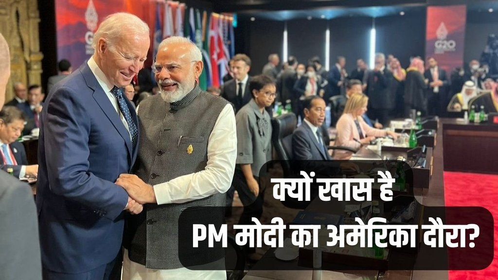 PM Modi US Visit, PM Narendra Modi, Washington