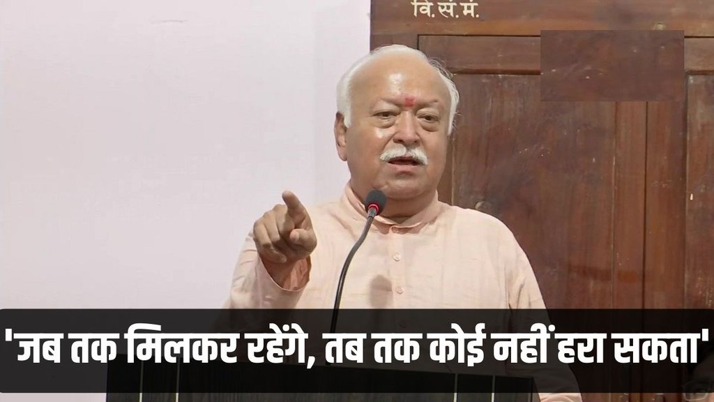 RSS, Mohan Bhagwat, Hindus