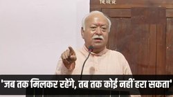 ‘आगे बढ़ता भारत आसुरी शक्तियों को पसंद नहीं, स्वार्थ के लिए लोगों को लड़ाना चाहते हैं’